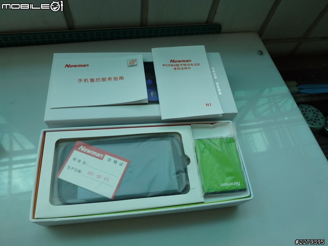 紐曼N1極簡易開箱