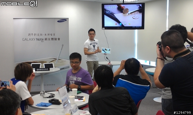 Samsung GALAXY Note 10.1 這個夏天我們參加的體驗會!!( 8月19日(日))