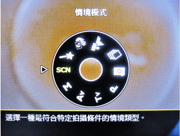 BENQ G1-翻轉螢幕自拍好好玩