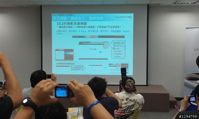 Samsung GALAXY Note 10.1 這個夏天我們參加的體驗會!!( 8月19日(日))