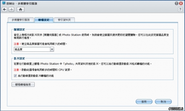 【整理】Synology 各機型縮圖速度數據