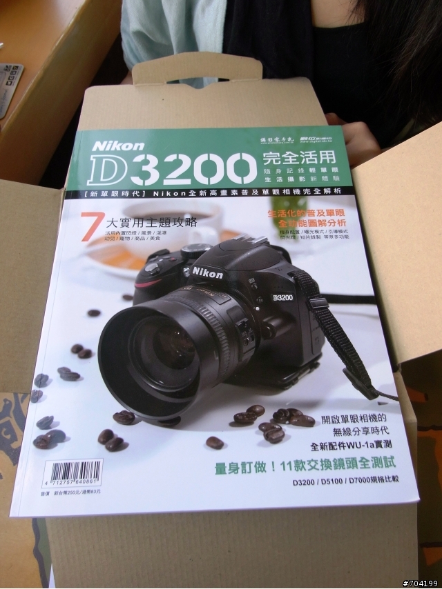 【不專業開箱文】Nikon D3200紅色