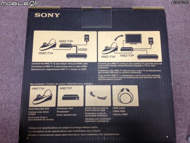 Sony 頭戴式顯示器HMZ-T1 不專業開箱文