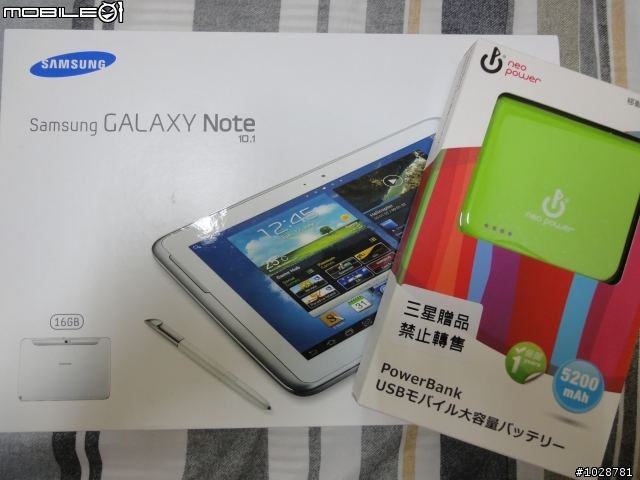 Samsung Galaxy Note 10.1 3G版開箱文(待續)