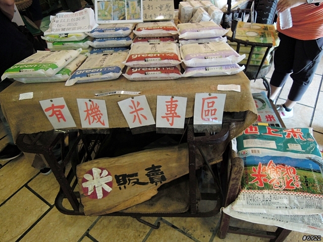 池上飯包博物館