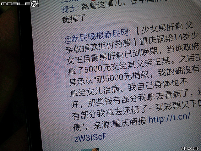 低調體驗,令人驚艷-米2