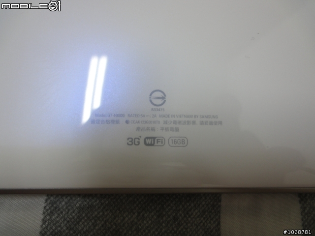 Samsung Galaxy Note 10.1 3G版開箱文(待續)
