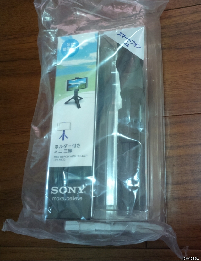 Pureview 808開箱:::SPA-MK10 腳架開箱