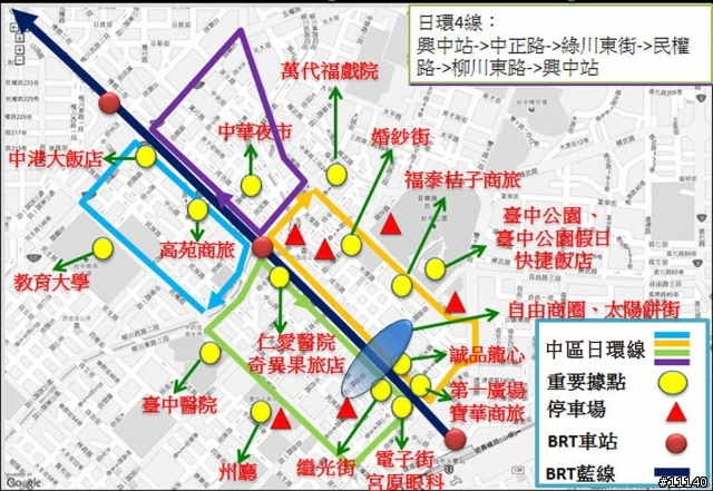 台中快捷巴士(BRT)計畫_藍線-整理(2012/08/31更新)