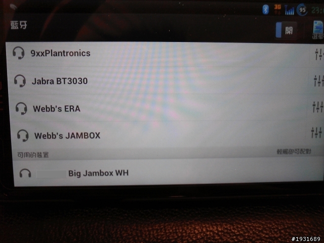 【開箱+教學】成為Party Boy & Girl 必備品《JAWBONE BIG JAMBOX》