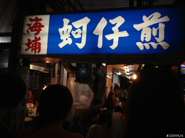 小白飛(Fiesta)與嘰哩瓜啦天團墾親之旅