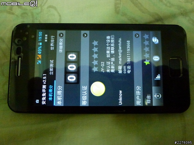 佳域G2雙核6577極簡易開箱