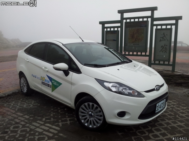 【體驗活動】Ford Fiesta 免費24小時試乘體驗 @ 中部九族海賊、清境武嶺 FUN 一夏