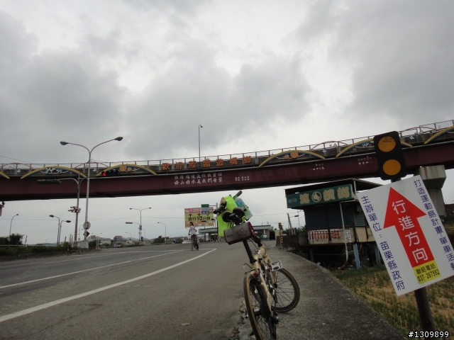 2012苗栗打造運動島系列,省道一哥