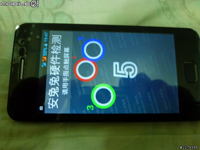 佳域G2雙核6577極簡易開箱