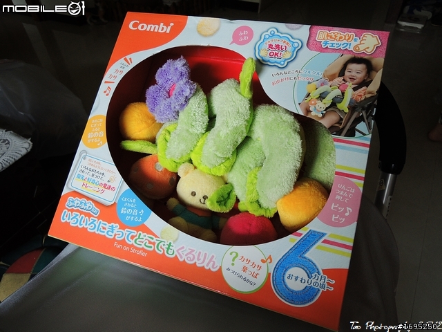CP值先決之Combi Well Carry 開箱