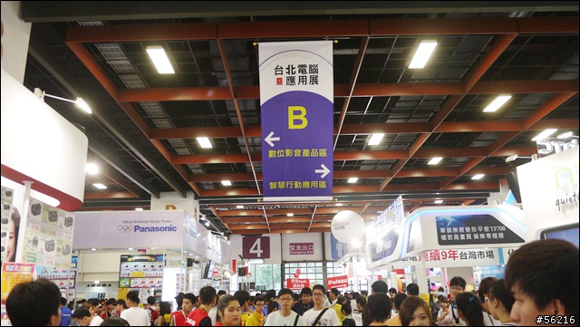 2012台北電腦應用展巡禮~