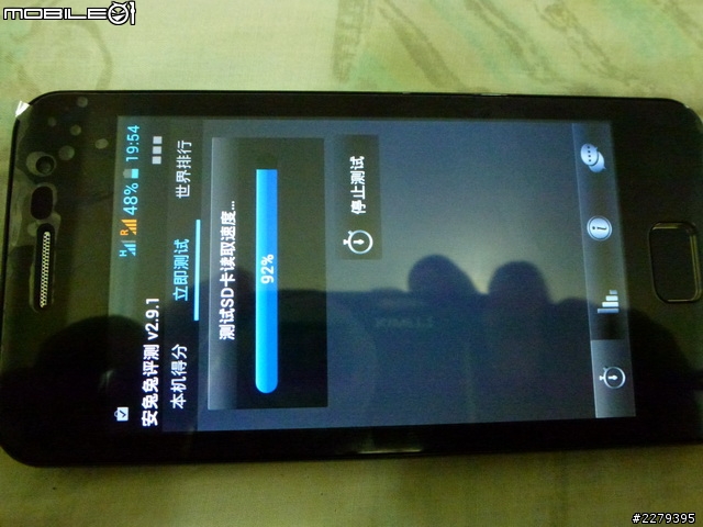 佳域G2雙核6577極簡易開箱