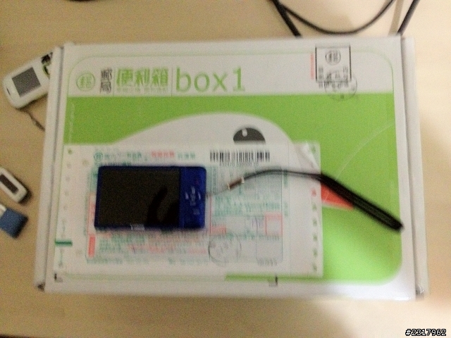 台灣皇家 AP188 開箱文