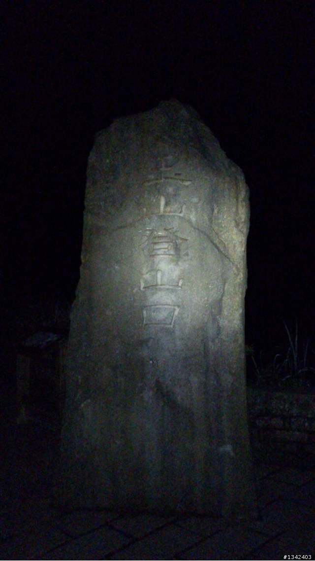 單攻玉山北峰