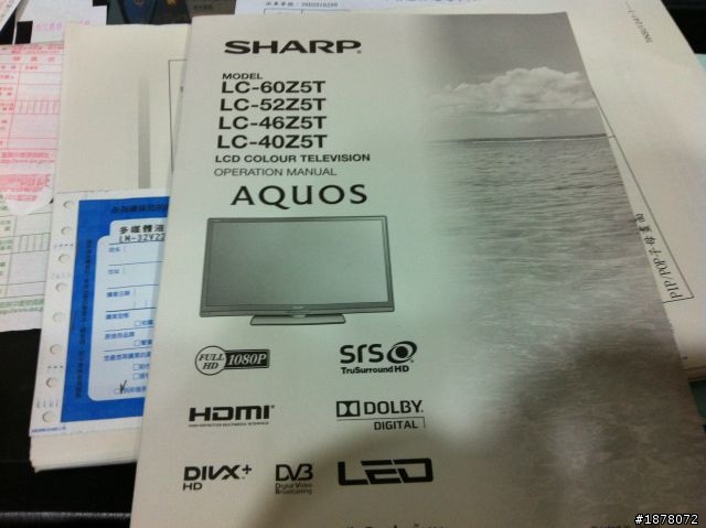聲寶"林工程師"夠兇悍.之SHARP LC-46Z5T開箱