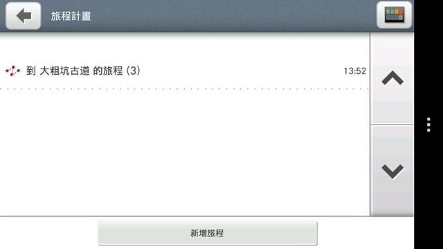 MioMap Pro Taiwan 安卓版導航軟體測試