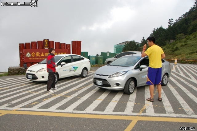 【體驗活動】Ford Fiesta 免費24小時試乘體驗 @ 中部九族海賊、清境武嶺 FUN 一夏