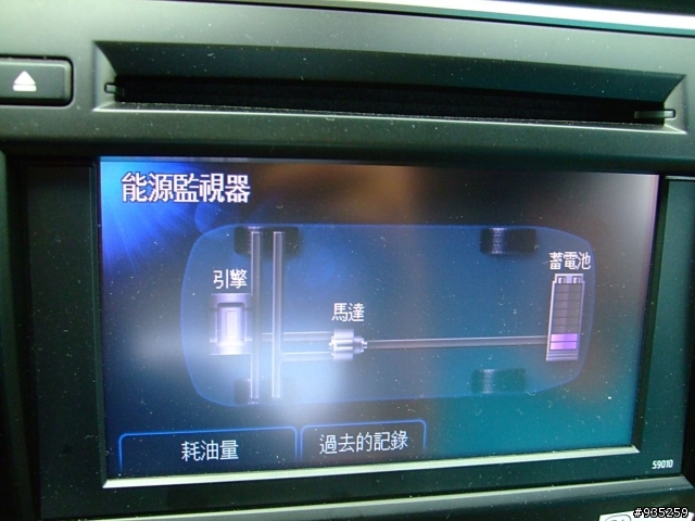 CAMRY HYBRID V 開箱 . 油耗居然只有10.3 == 滿三年 更新