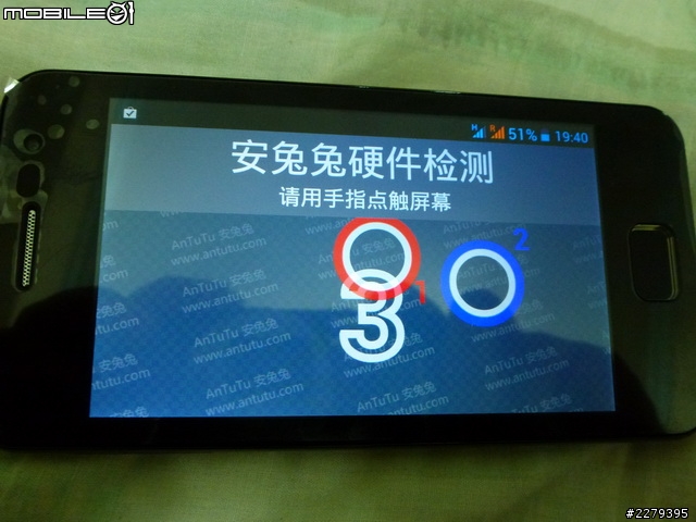 佳域G2雙核6577極簡易開箱