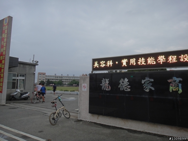 2012苗栗打造運動島系列,省道一哥