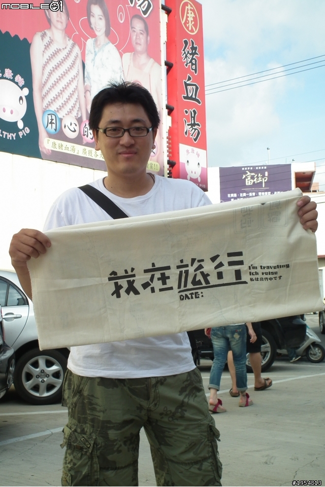 (前言+環島路線圖)【我在旅行.尋找夢奇地】六天五夜.機車環島之旅2012/07/11~07/16