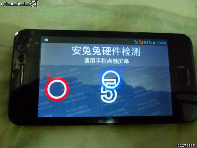 佳域G2雙核6577極簡易開箱