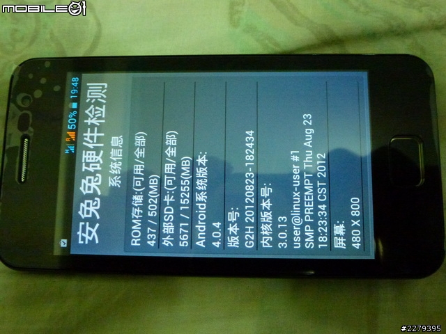 佳域G2雙核6577極簡易開箱