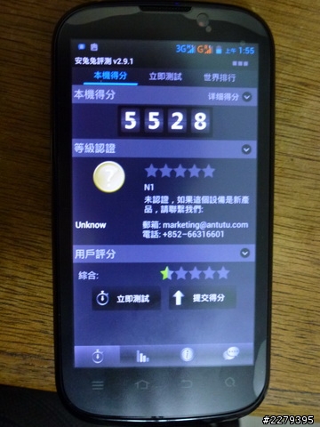 紐曼N1極簡易開箱