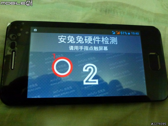 佳域G2雙核6577極簡易開箱