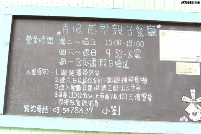 天空不作美的屏東台東台中五日遊
