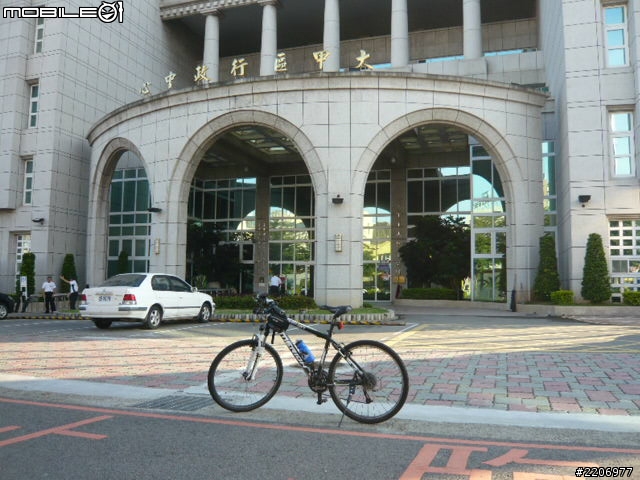 台中市29區公所之旅