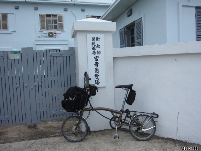 一個香港人踩brompton單車環台12天