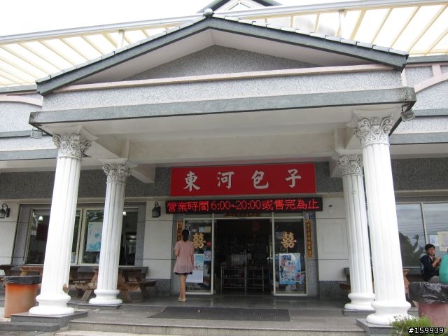 〔分享〕女 Wowow 闖天關之與蘇拉大嬸一同暢遊花東