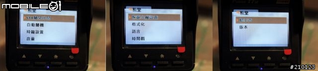 愛國者T7W試用測試 X 目擊者二代四鏡頭(9/4更新怪異的檔案覆蓋方式)