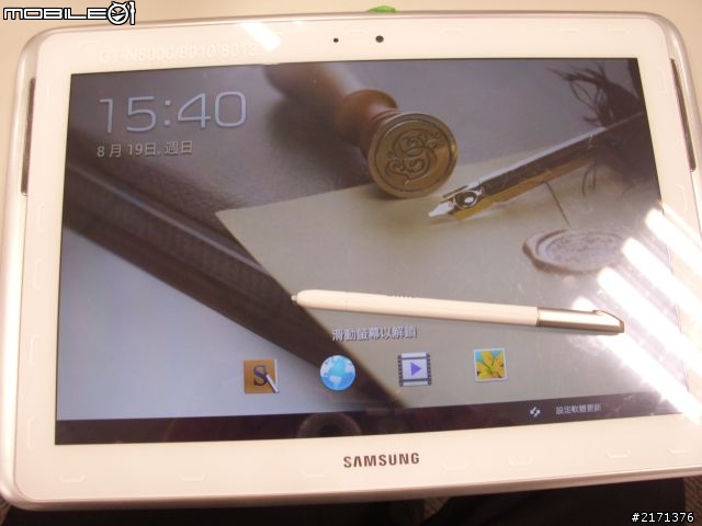 Samsung GALAXY Note10.1網友體驗會 08/19最速報!
