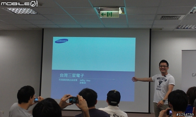 Samsung GALAXY Note 10.1 這個夏天我們參加的體驗會!!( 8月19日(日))