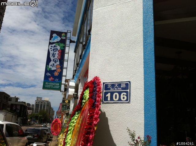 新竹市海岸風情餐廳文化店(民國101年8月15日隆重登場)