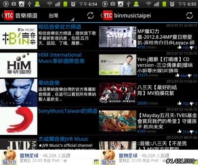【分享】 實用小程式-YouTube排行榜1.1