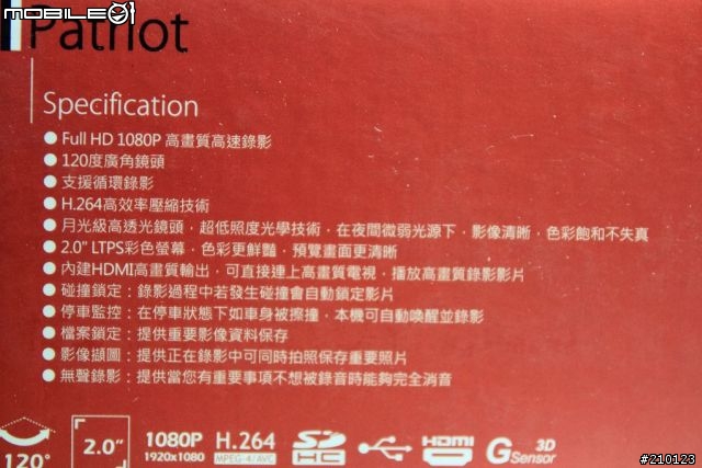 愛國者T7W試用測試 X 目擊者二代四鏡頭(9/4更新怪異的檔案覆蓋方式)