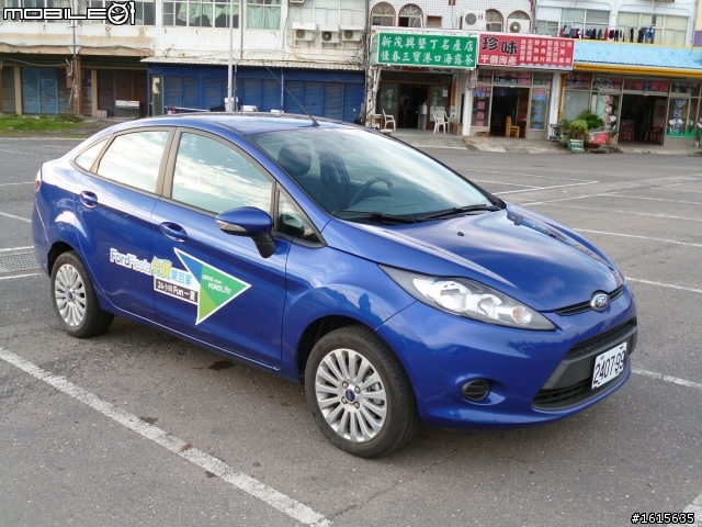 Ford Fiesta 24小時免費開回家 - 一天一夜24小時墾丁行
