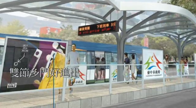 台中快捷巴士(BRT)計畫_藍線-整理(2012/08/31更新)