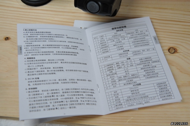 【試用】愛國者T7W行車記錄器--開車良伴!(8/26新增影片)