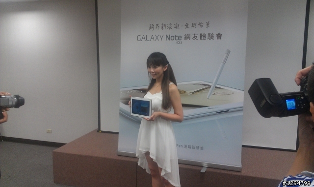 Samsung GALAXY Note 10.1 這個夏天我們參加的體驗會!!( 8月19日(日))