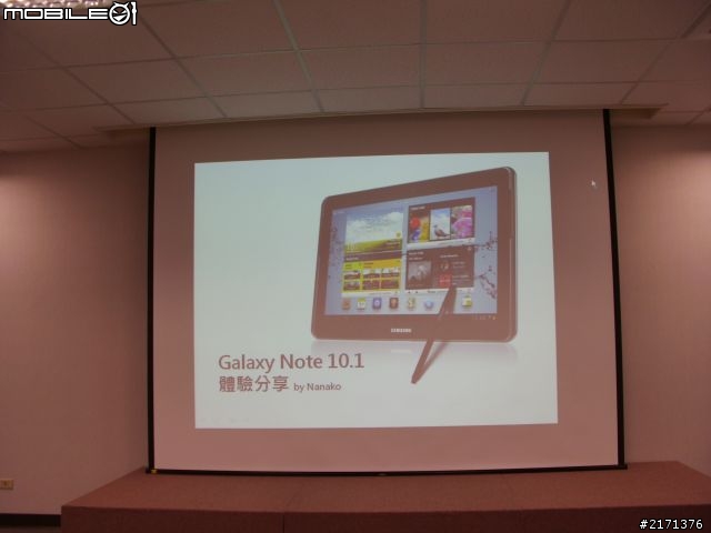 Samsung GALAXY Note10.1網友體驗會 08/19最速報!